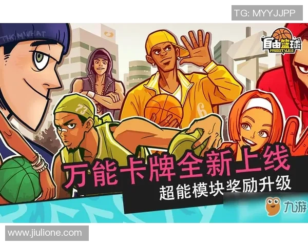 自由篮球新手如何快速成为场上明星的实用技巧与训练方法分享